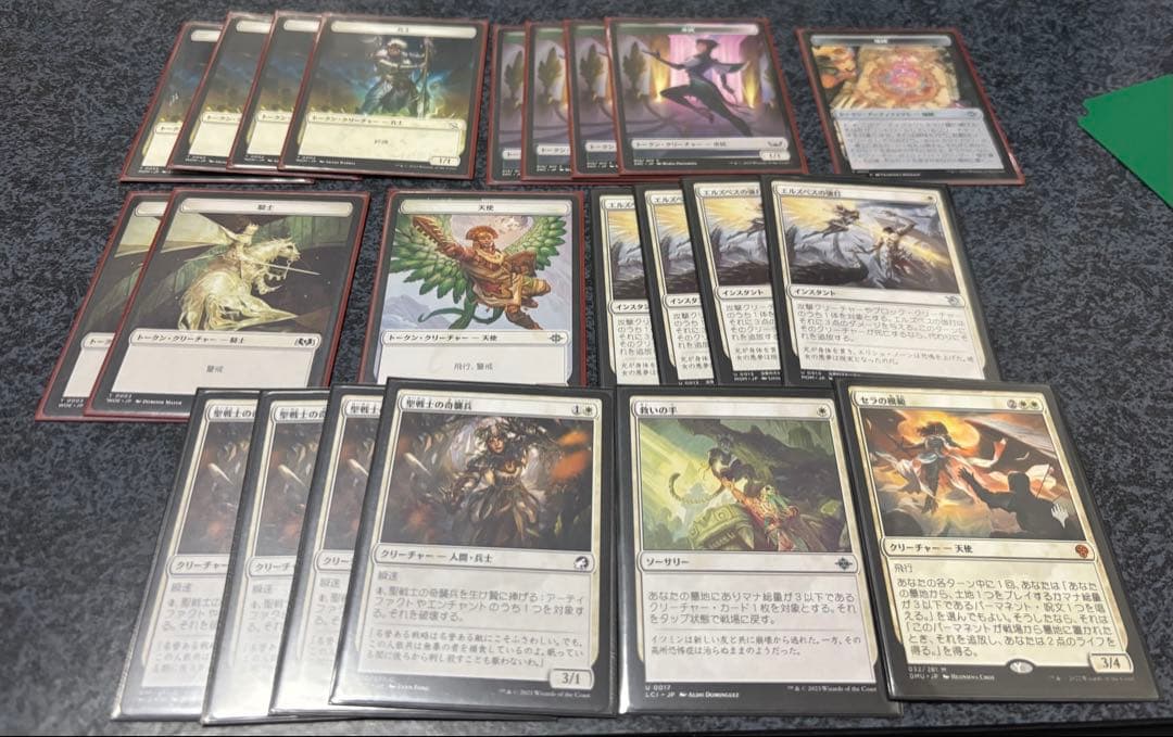 MTGマジック：ザ・ギャザリング 白単天使デッキ