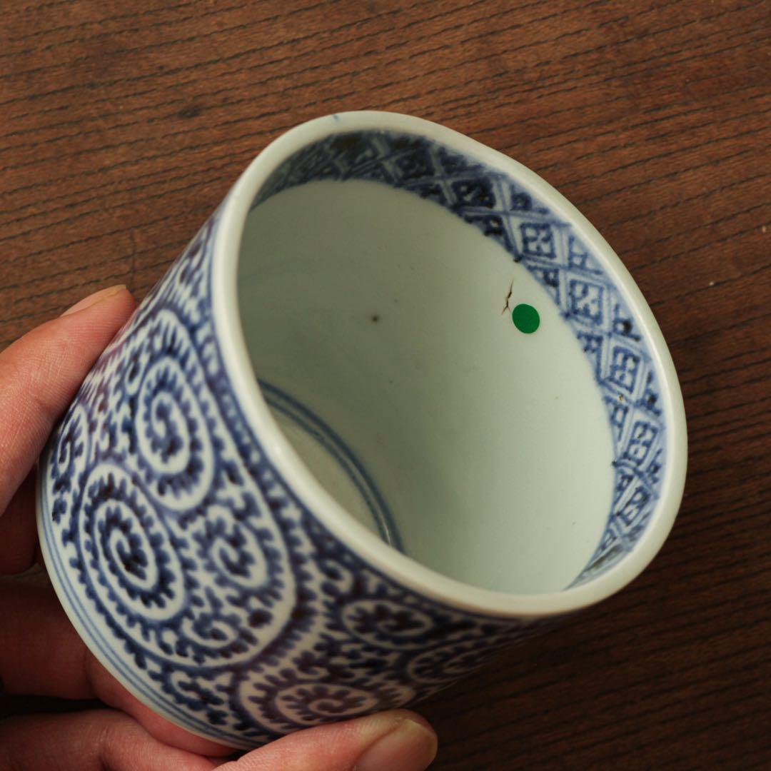 伊万里　古伊万里　江戸　後期　幕末　蕎麦猪口　総柄　蛸唐草　蛇の目　高台