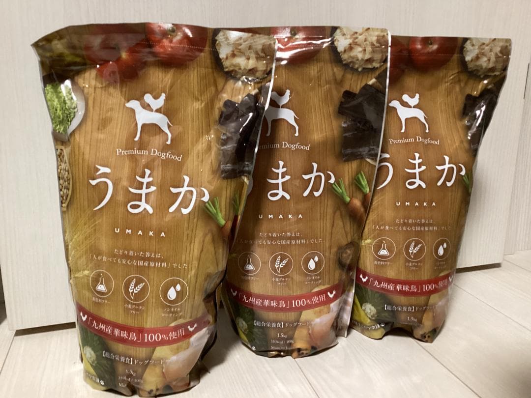 ★うまか/1.5kg×3個セット/犬用ドライフード/ドッグフード/UMAKA