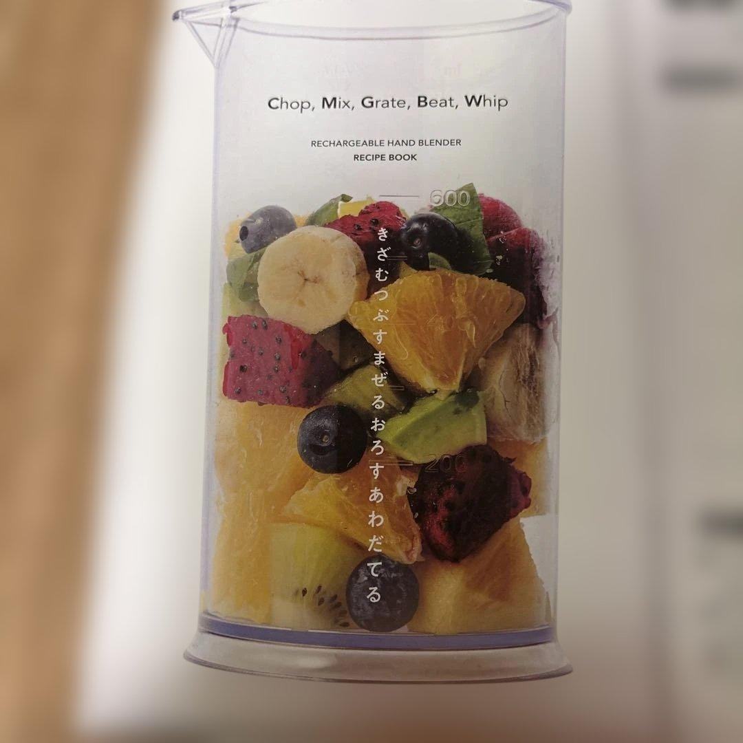 Cuisinart コードレス充電式ハンドブレンダーRHB-1070J