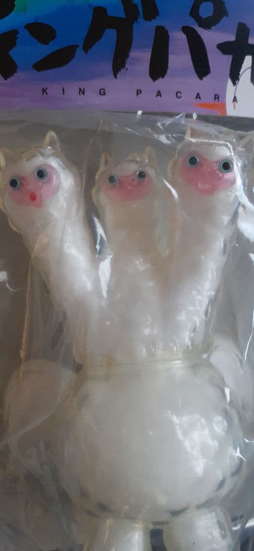 未開封 ART JUNKIE 三頭怪獣 キングパカラ ソフビ アートジャンキー