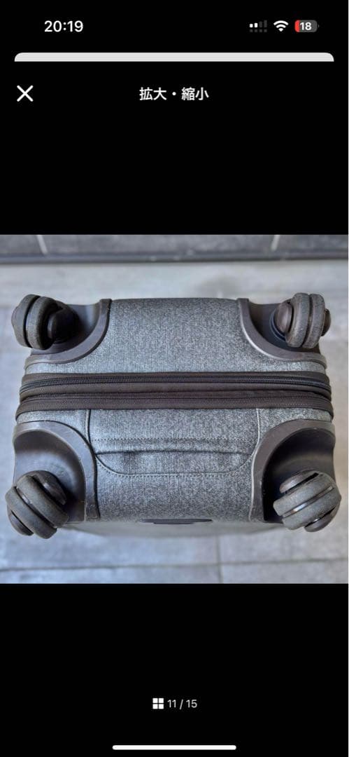 TUMI Alpha 2 キャリーケース エクスパンダブル グレーブラウン4輪