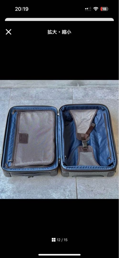 TUMI Alpha 2 キャリーケース エクスパンダブル グレーブラウン4輪