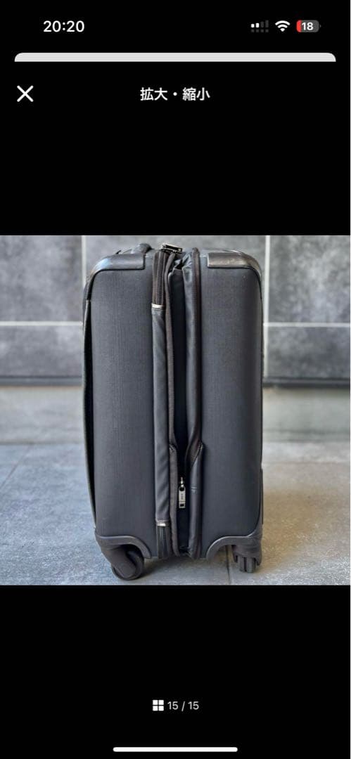 TUMI Alpha 2 キャリーケース エクスパンダブル グレーブラウン4輪