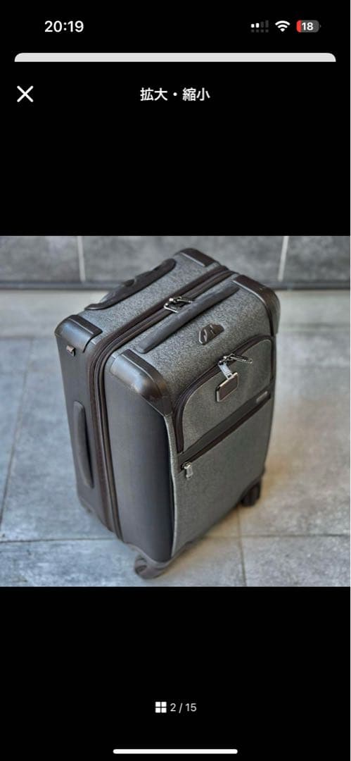 TUMI Alpha 2 キャリーケース エクスパンダブル グレーブラウン4輪