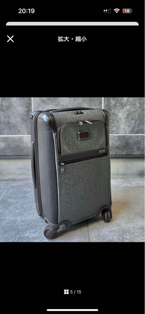 TUMI Alpha 2 キャリーケース エクスパンダブル グレーブラウン4輪