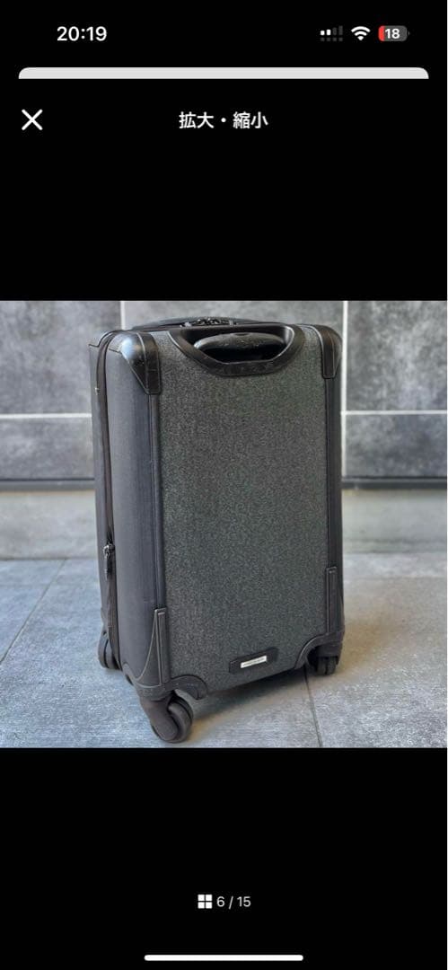 TUMI Alpha 2 キャリーケース エクスパンダブル グレーブラウン4輪