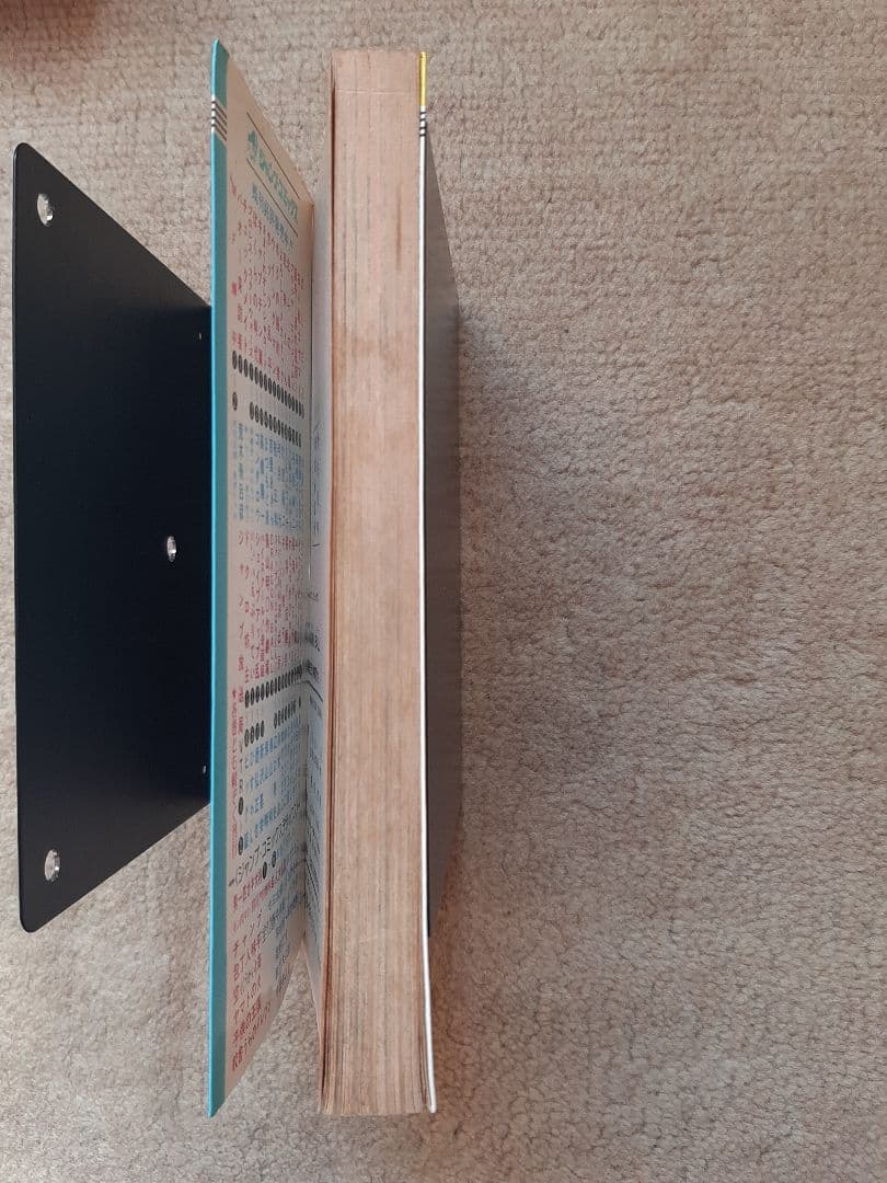 ドラゴンボール 1巻 初版　希少