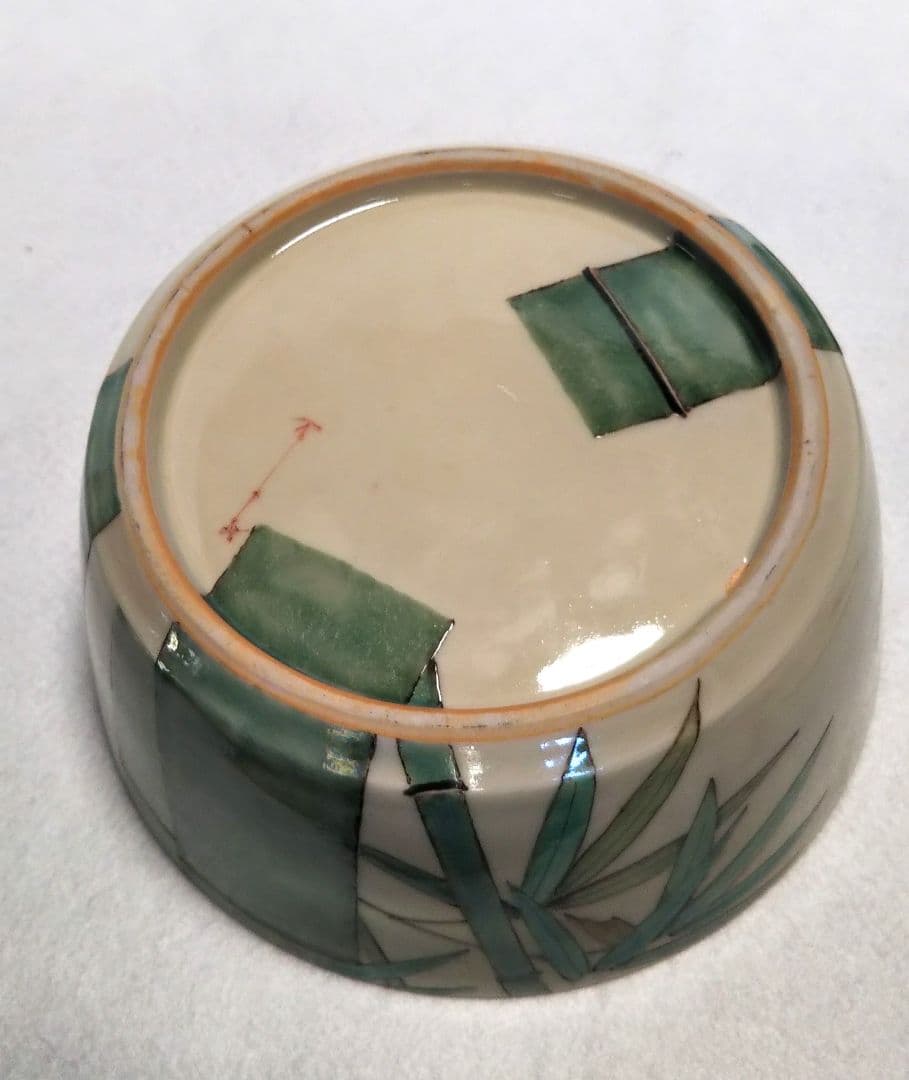 九谷焼 水指 南 繁正/茶道具 水指/九谷焼 繁正コレクション