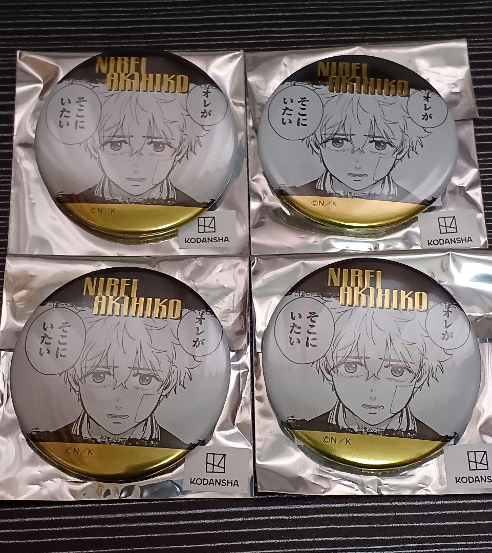 WIND BREAKER 　楡井明彦　アクスタ　缶バッジ　くじメイト　一番くじ