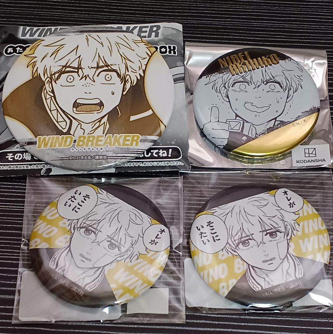 WIND BREAKER 　楡井明彦　アクスタ　缶バッジ　くじメイト　一番くじ