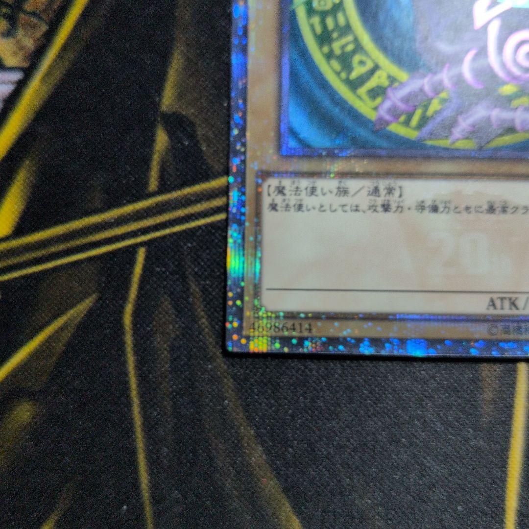 【傷あり特価！】遊戯王 ブラックマジシャン　20th WCS2018