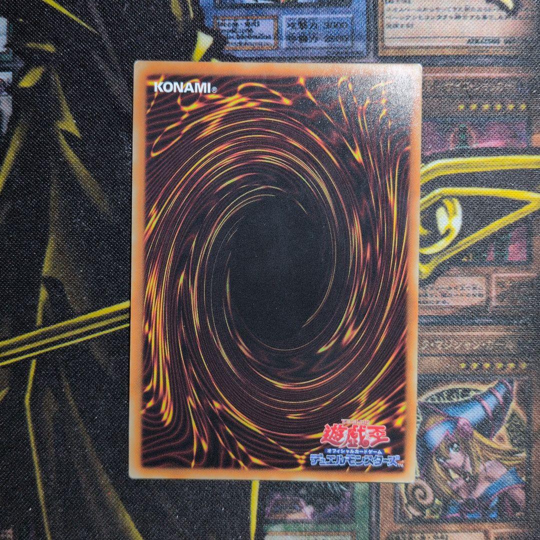 【傷あり特価！】遊戯王 ブラックマジシャン　20th WCS2018