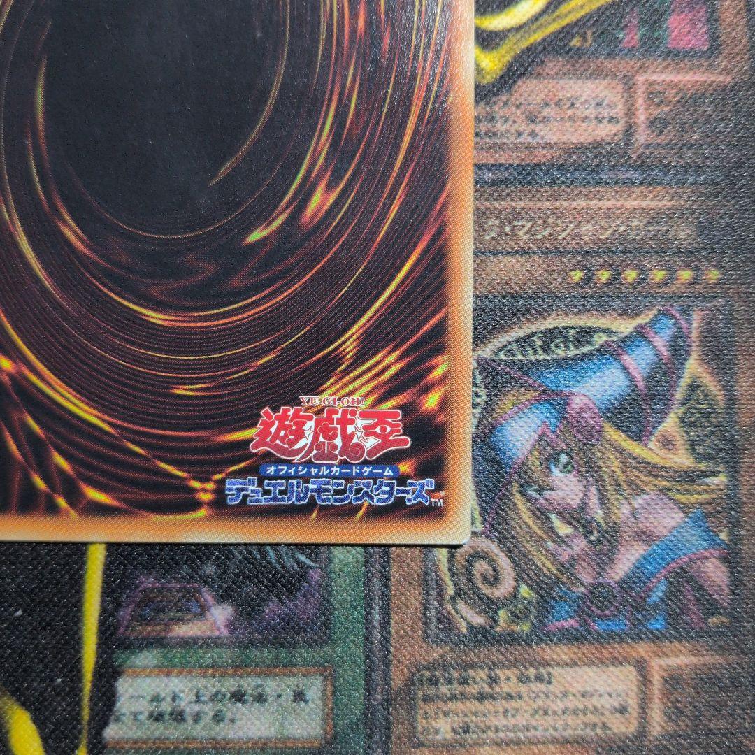 【傷あり特価！】遊戯王 ブラックマジシャン　20th WCS2018