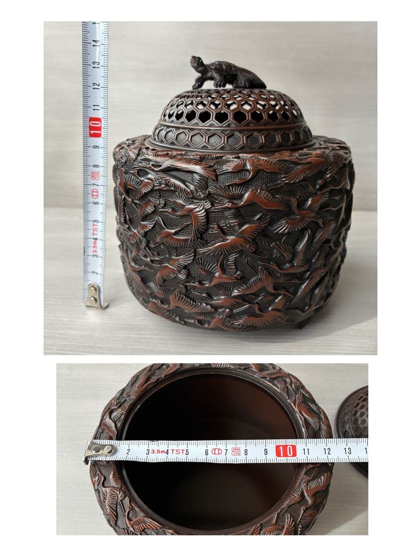 香炉　高岡銅器 彫金　佐野宏采　華鶴　亀　透かし蓋　茶道具　香道具