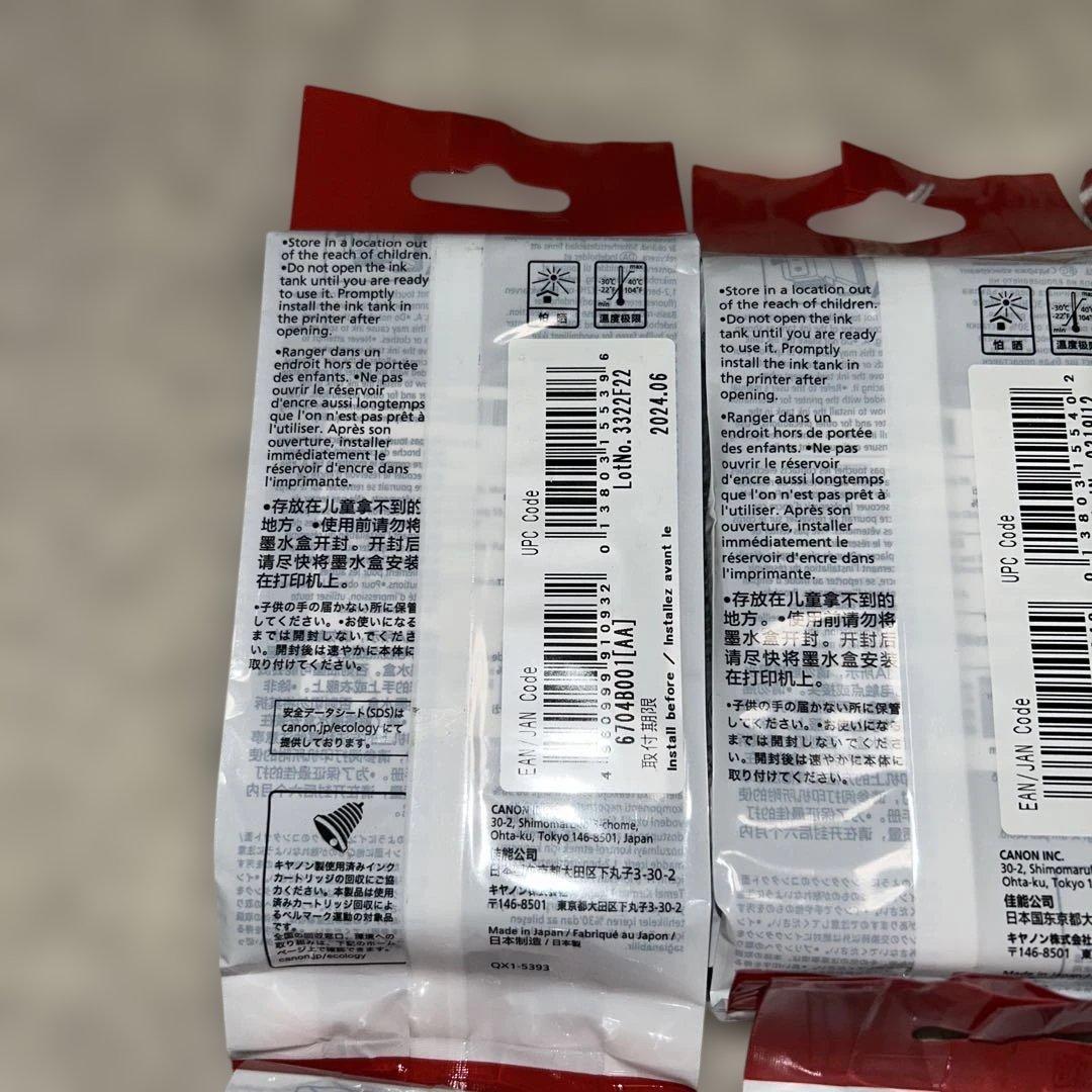 Canon PFI-107 インク130ml 新品未開封 6個セット