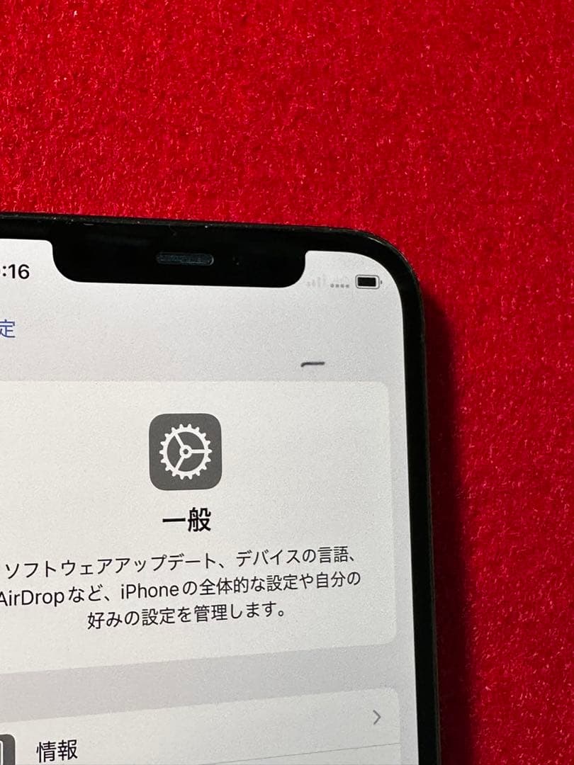 【4332】iPhone 12PRO グラファイト 256GB simフリー