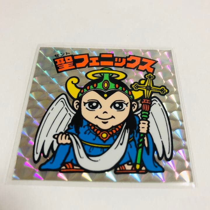 旧ビックリマン 聖フェニックスセノト幼少 扇プリズム 裏面青色 コンディションS