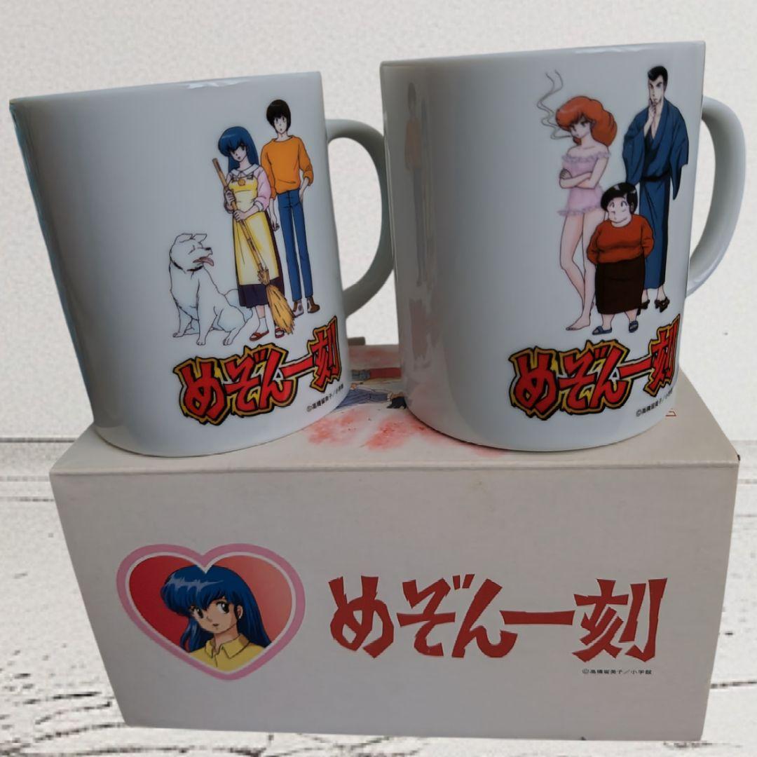 ​【希少・非売品】めぞん一刻 ペアマグカップ