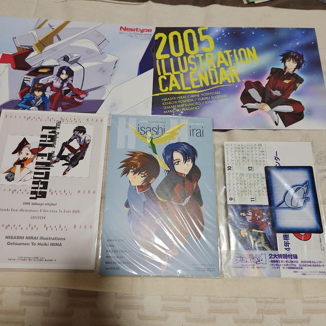 機動戦士ガンダムSEED Destiny　付録全て