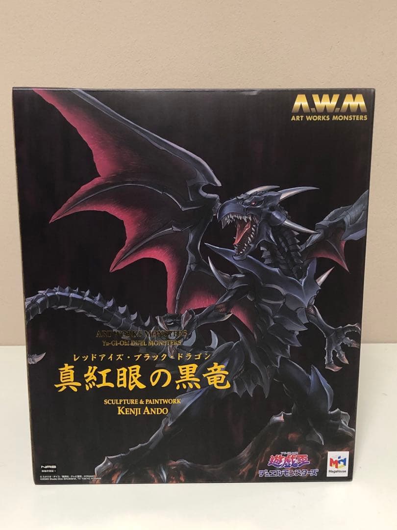 [未開封] ART WORKS MONSTERS 真紅眼の黒竜 メガハウス