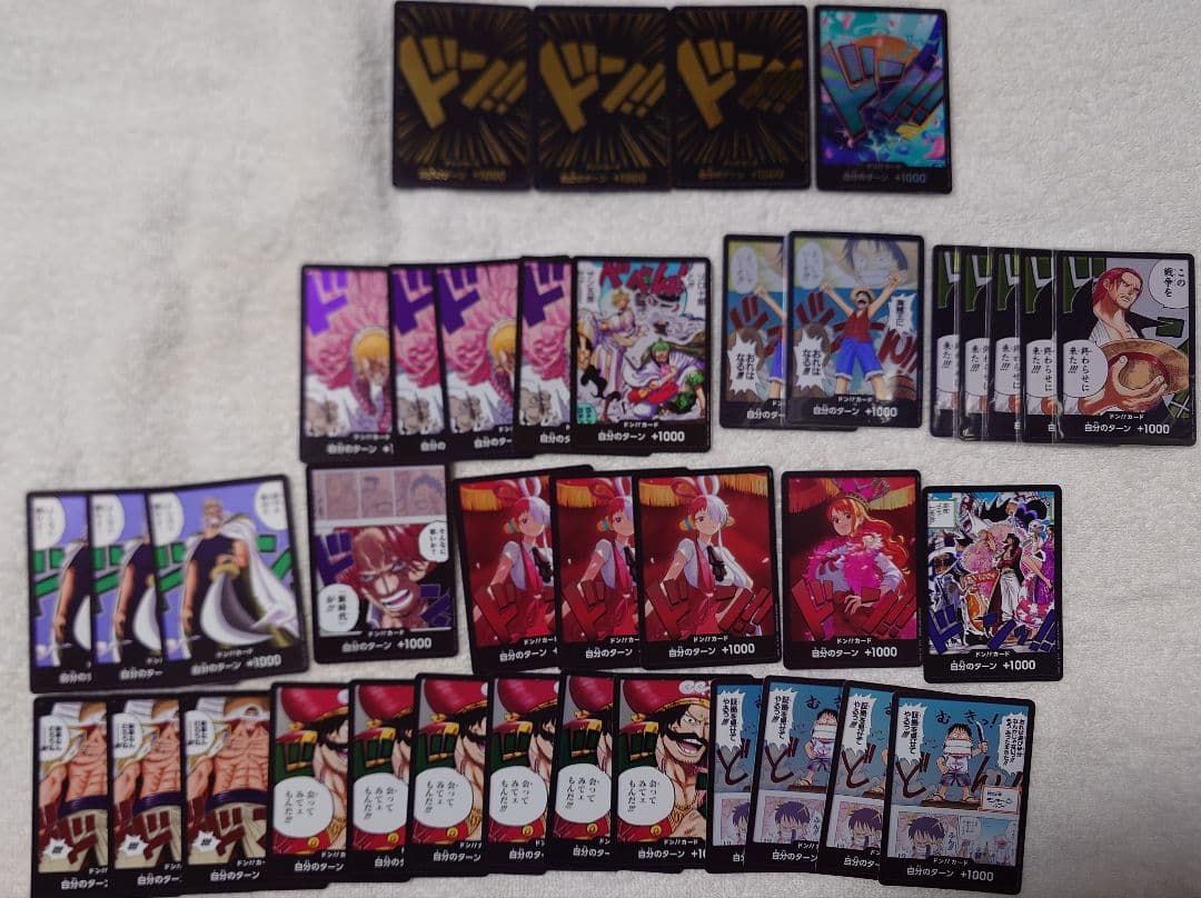 ワンピースカード　プロモ　パック　パラレル　スリーブ　プレイマット　まとめ売り