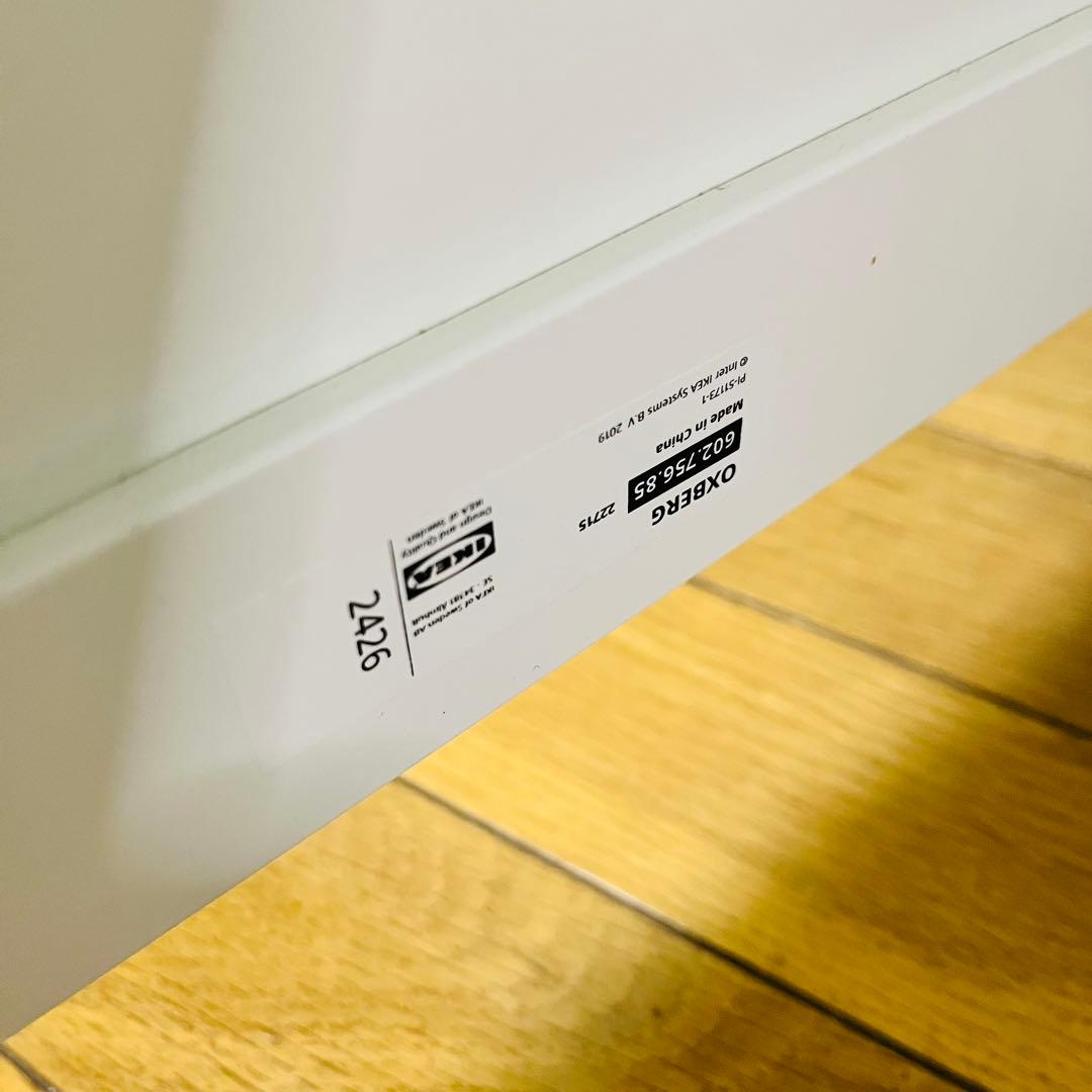 IKEA イケアOXBERG オクスベリ（ホワイト）No2