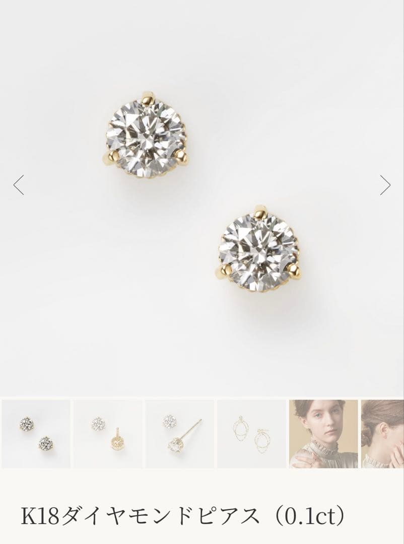 agete K18ダイヤモンドピアス(0.1ct)