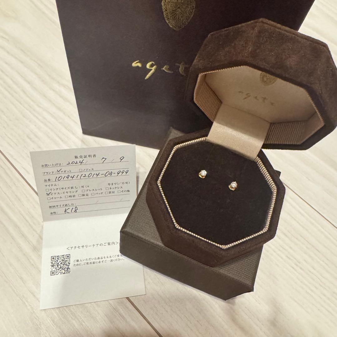 agete K18ダイヤモンドピアス(0.1ct)