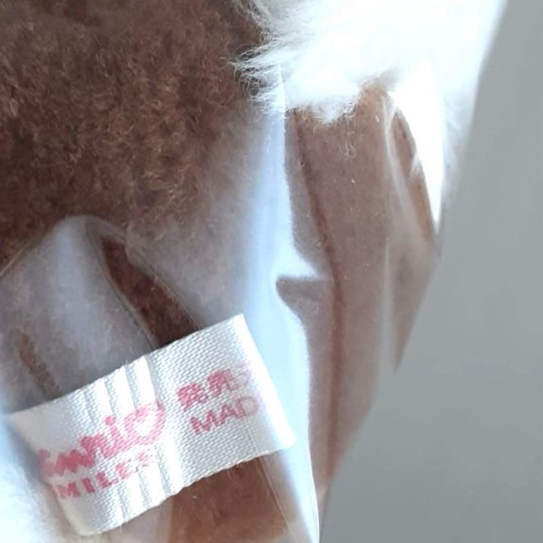 平成レトロ　たらいぐまのらんどりー　ぬいぐるみ　サンリオ