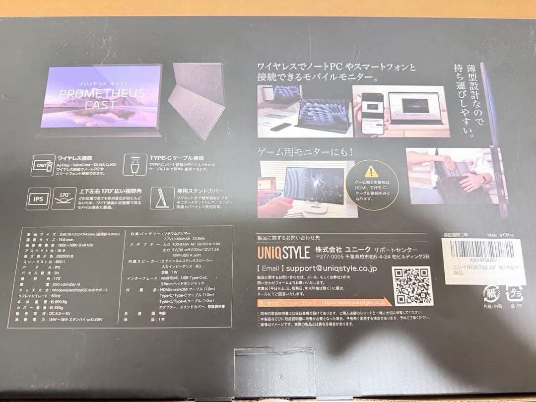 PROMETHEUS CAST 15.6インチ 無線接続