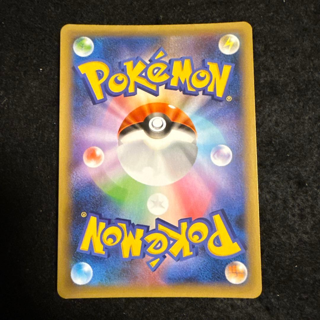 早い者勝ち！　ポケモンカード　mレックウザex 25th プロモ