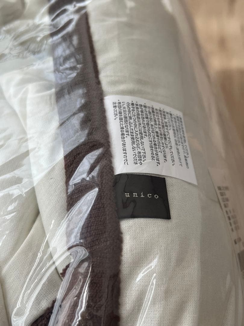 unico こたつ布団　白　ミャミー　猫柄