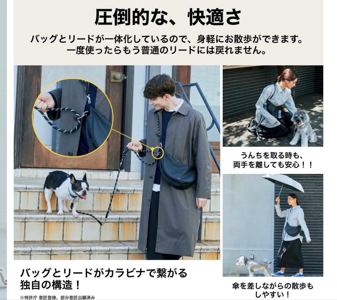 WAGY リード付きお散歩バッグ 3WAY 多頭用リード付