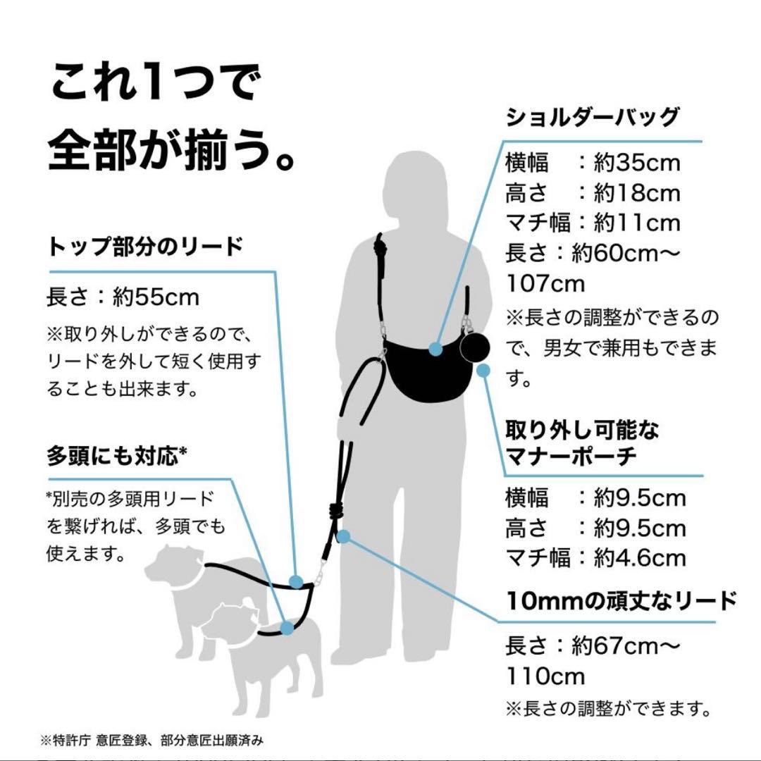 WAGY リード付きお散歩バッグ 3WAY 多頭用リード付