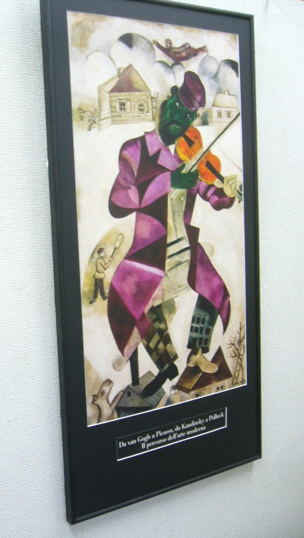 絵画  マルク・シャガール  MUSEY(ミュージー)