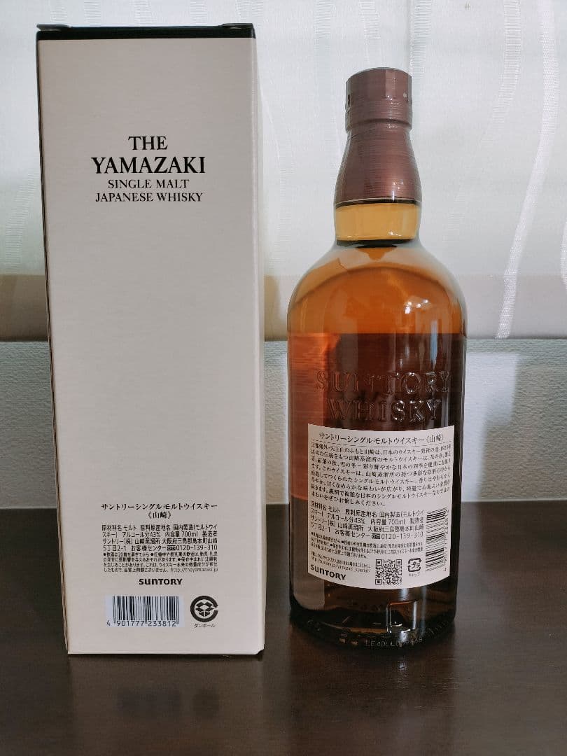 山崎ノンビンテージ、スパニッシュオーク　2本セット 箱付き