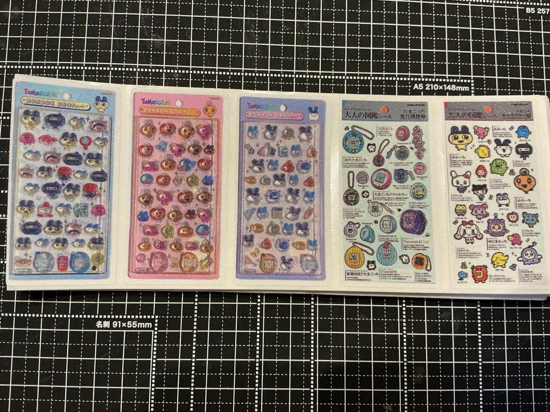 1/27 更新NEW！ロールシール　切り売り　ALL70円　随時更新　リオ