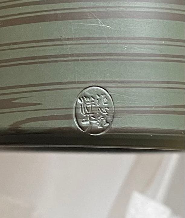 常滑焼　小西洋平　源心彩　練込　急須　土瓶　茶道具　茶注　茶器