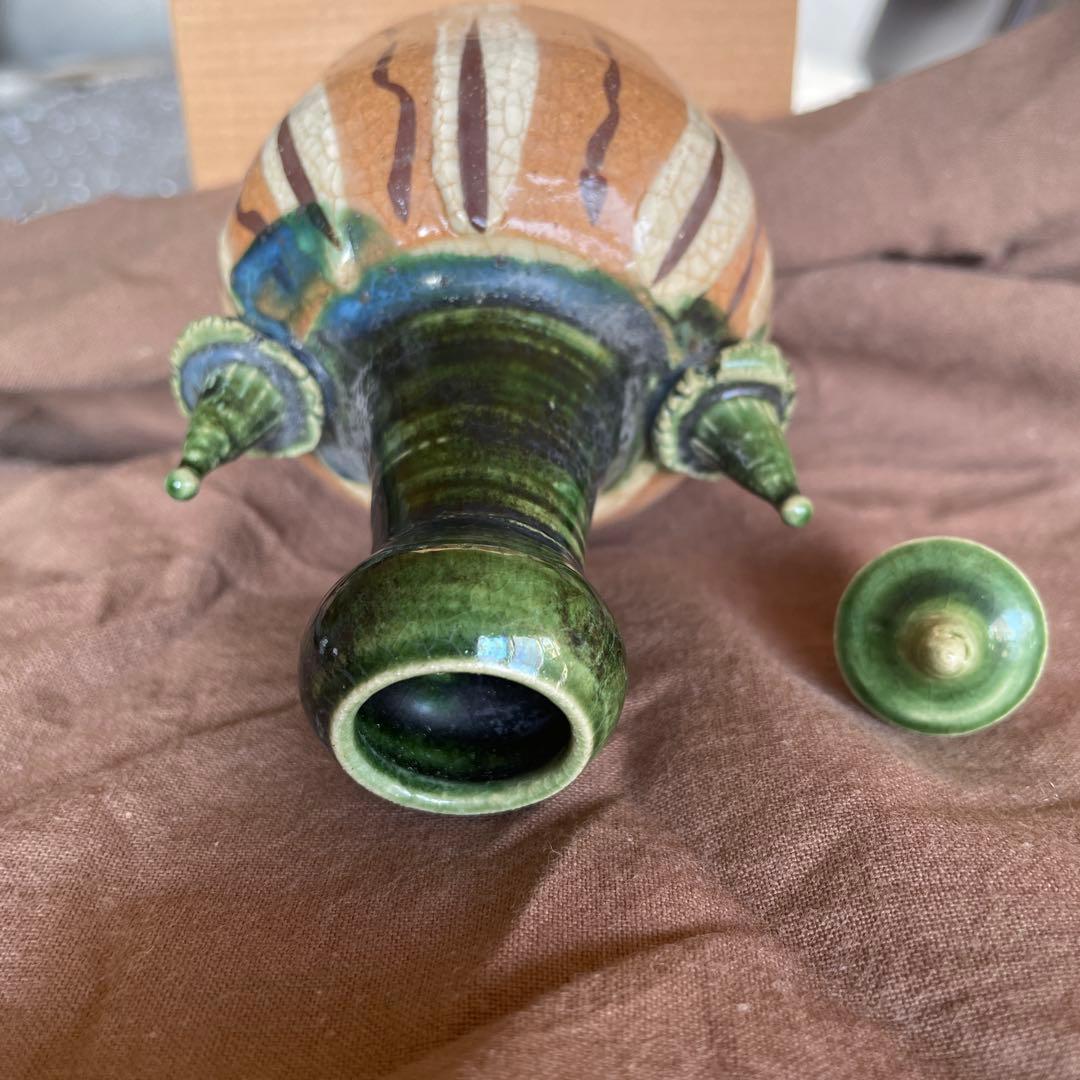 ［お値下げ］織部焼　振出