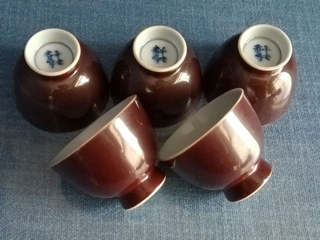 京焼　平安春峰　煎茶茶碗　5個。