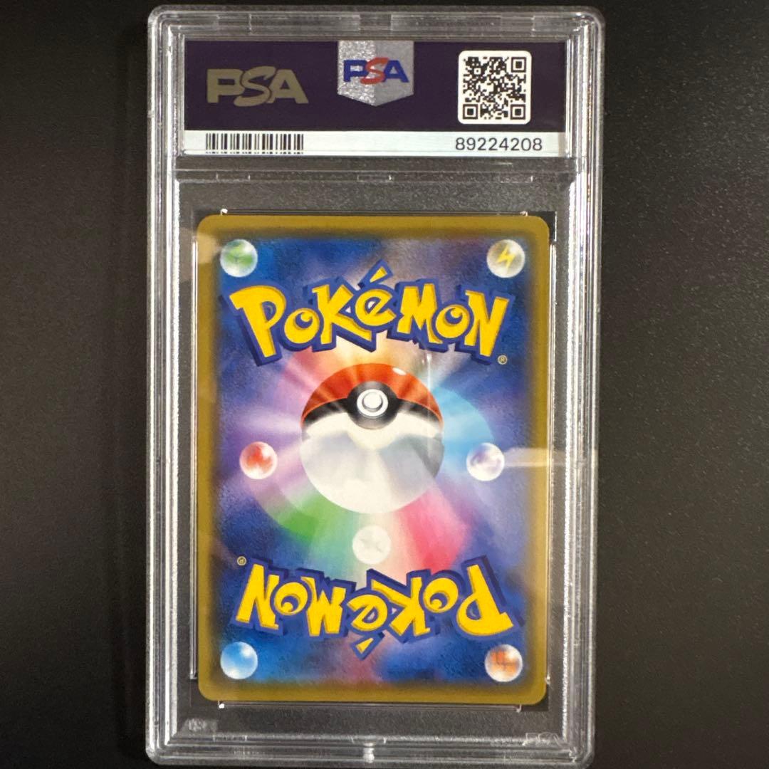 【PSA10】カナザワのピカチュウ　PROMO 144/S-P