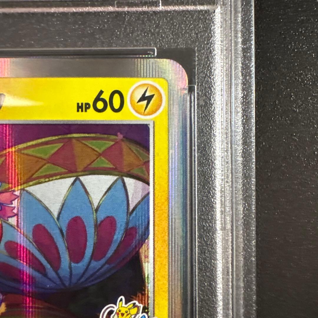 【PSA10】カナザワのピカチュウ　PROMO 144/S-P