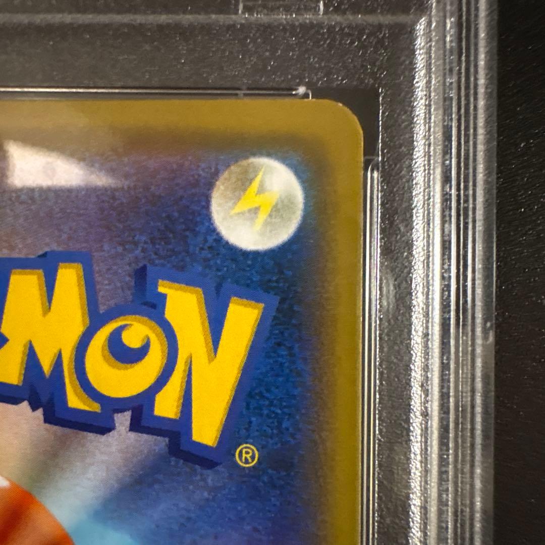 【PSA10】カナザワのピカチュウ　PROMO 144/S-P