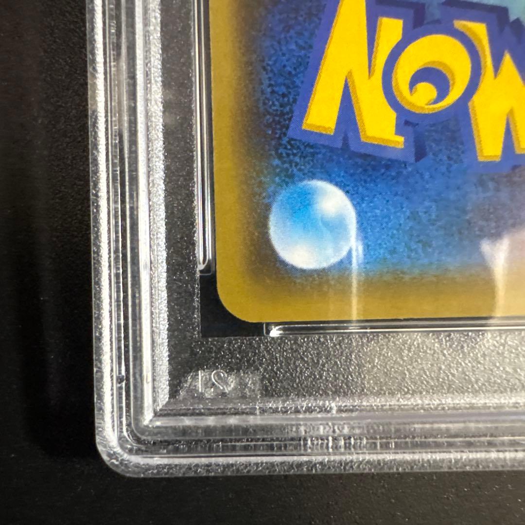 【PSA10】カナザワのピカチュウ　PROMO 144/S-P