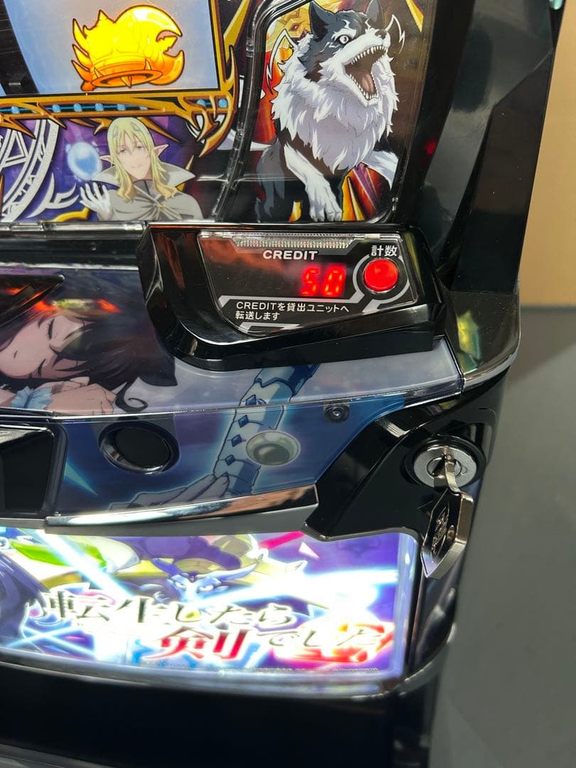 データカウンター対応　スマスロ　実機　L転生したら剣でしたGT 家庭用