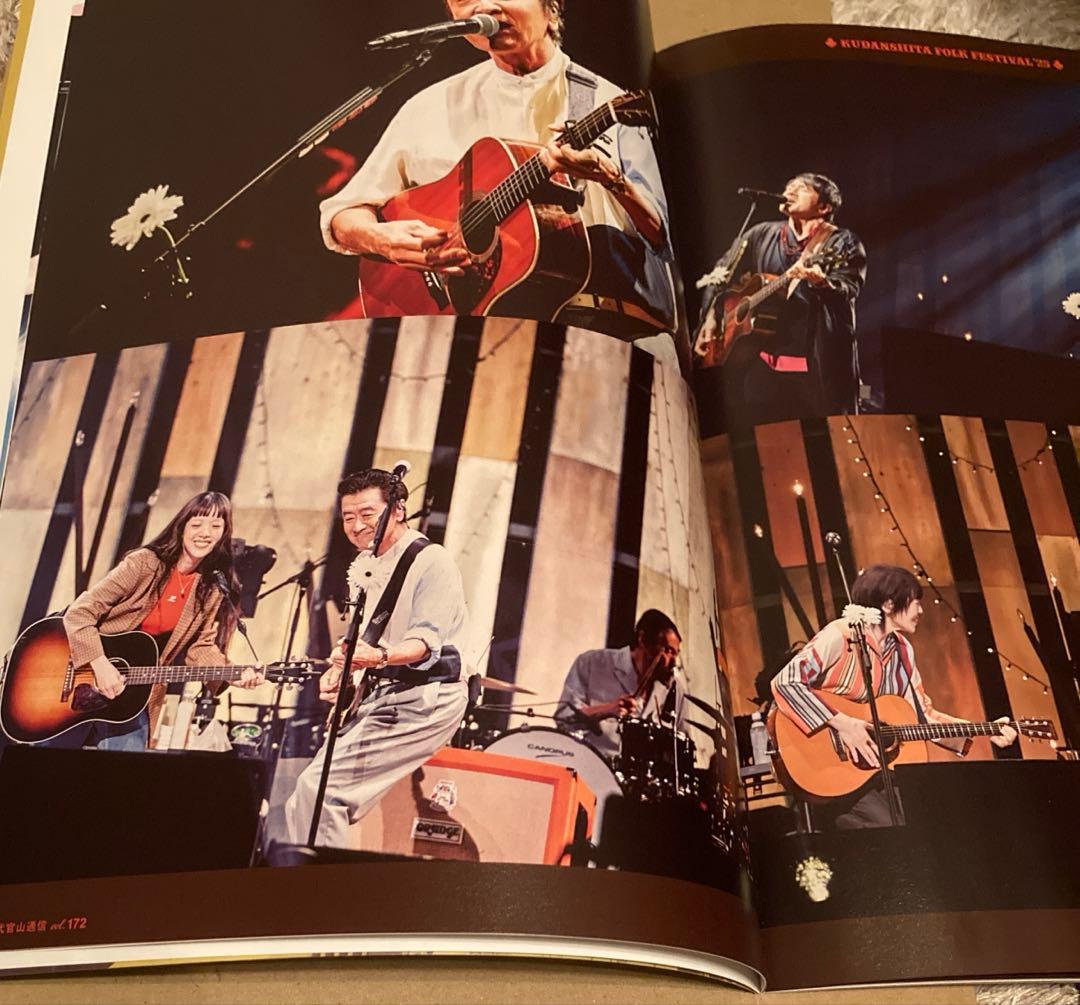 【AIM限定】あいみょんドルフィンアパート グッズ&特典　5点セット代官山通信