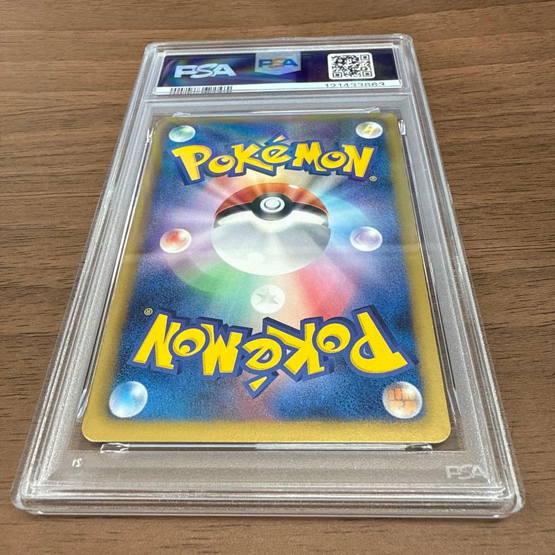 [PSA7]アイリス SR BW9 メガロキャノン 082/076