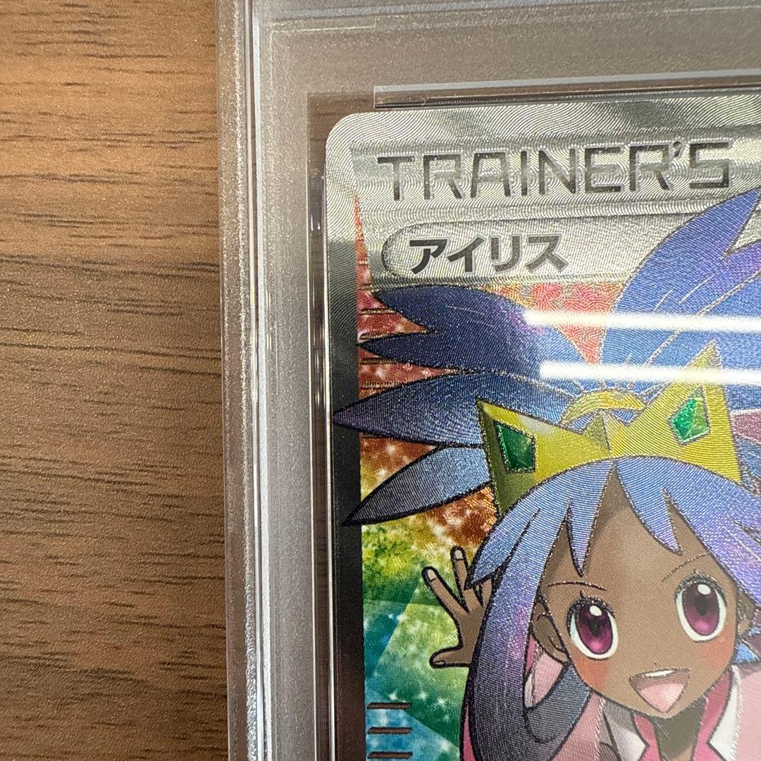 [PSA7]アイリス SR BW9 メガロキャノン 082/076