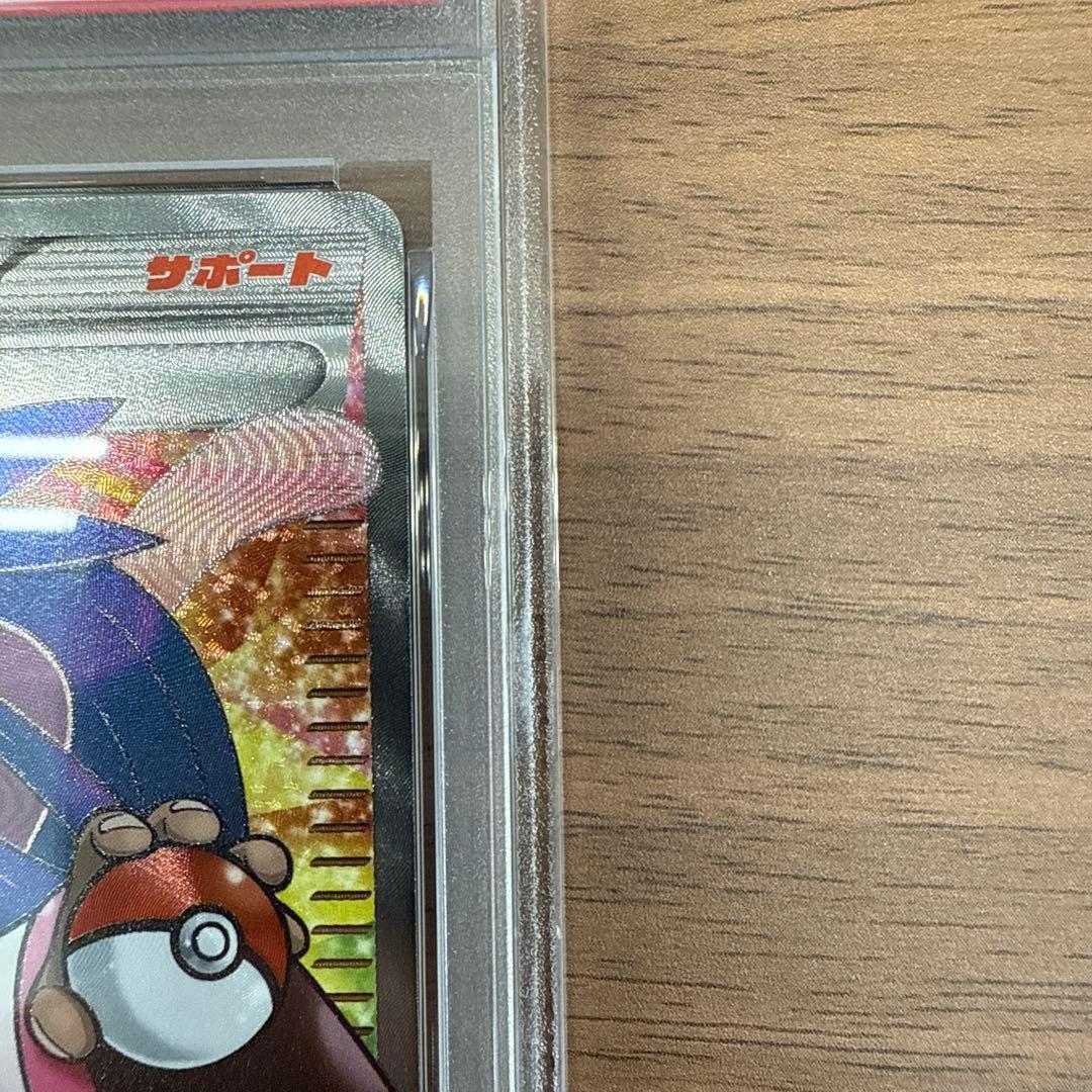 [PSA7]アイリス SR BW9 メガロキャノン 082/076